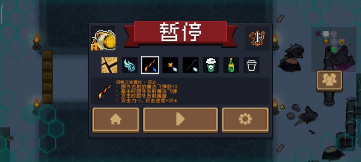 熔鱿之脊yyds截图