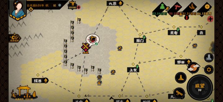 严重BUG!敌国战力飙升7000截图