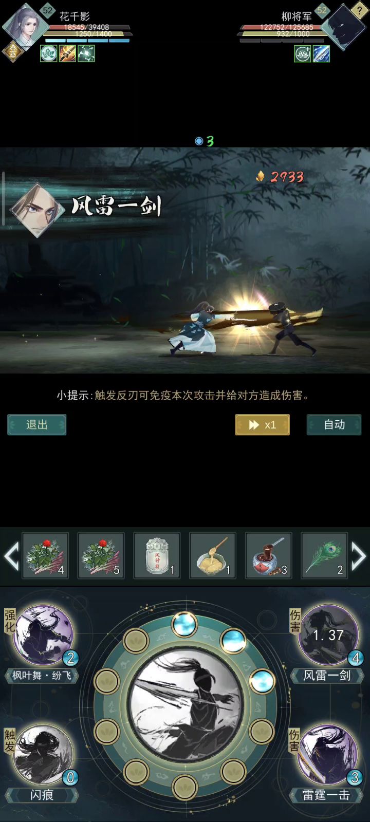 天信有多少打法 1截图
