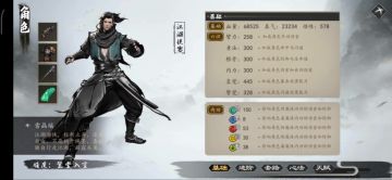 【劲爆！单白云飞仙心法加七伤和基础拳，一回合单人推武当七侠阵VOL2.0】