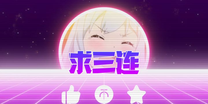 打网域17层的资源岛竟然差点翻车截图