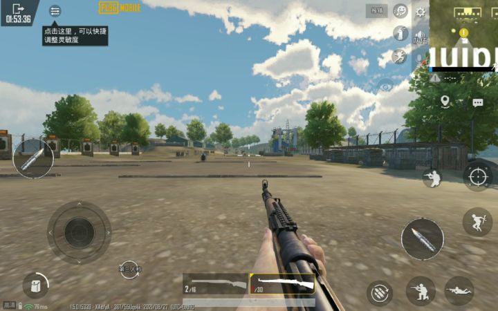 🌝PUBGM VS PUBG:NEW STATE截图
