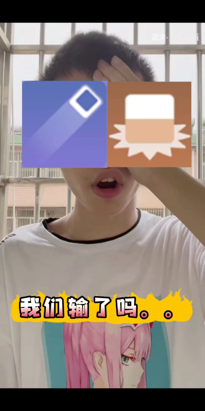 破甲……无了吗截图