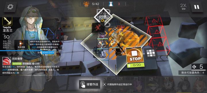 真龙斩!截图