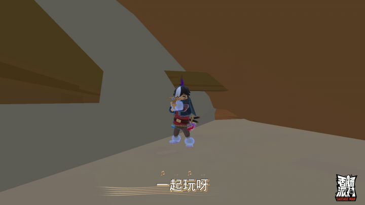 一起玩呀截图