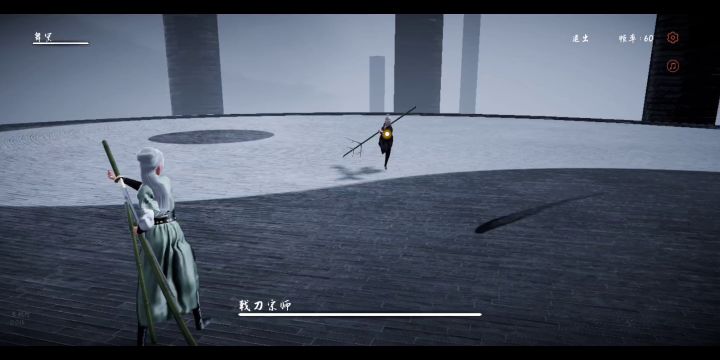 首发无ui禁防闪“刀剑”流单手过宗师《弈剑行》截图