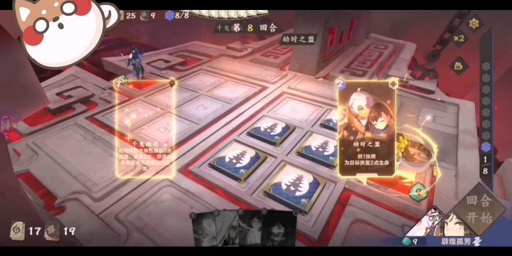 【06期素材】平平无奇的卡,也可能拯救世界截图