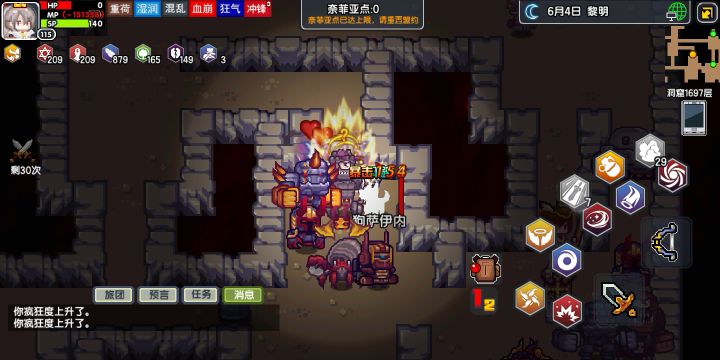 这无敌不就寂寞了。截图
