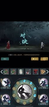 【防守的极意】无锋莫思洗练进阶攻略