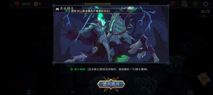 【入门攻略】【恶魔秘境】新人水系前期可以这样玩! 1截图