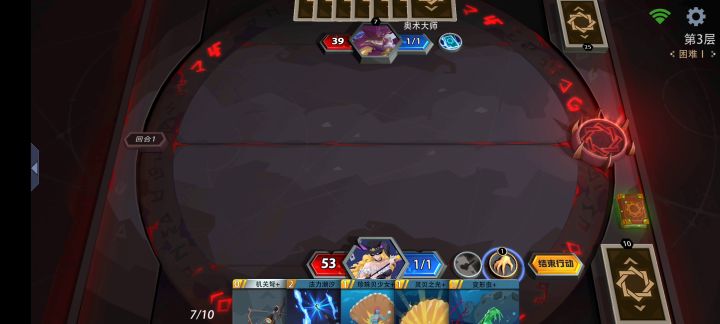 【入门攻略】【恶魔秘境】新人水系前期可以这样玩！ 2截图
