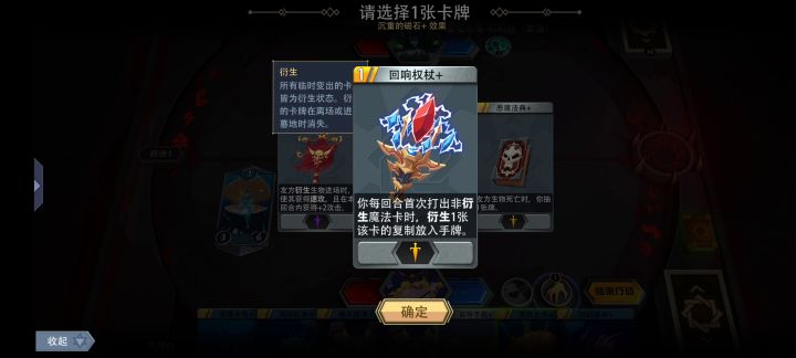 【入门攻略】【恶魔秘境】新人水系前期可以这样玩！ 3截图