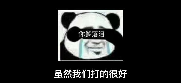 冰球加火球的double快乐截图