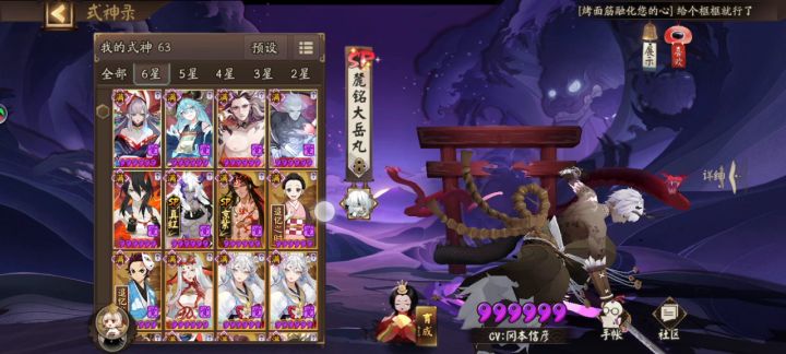 收徒弟了,要求快速出师。截图