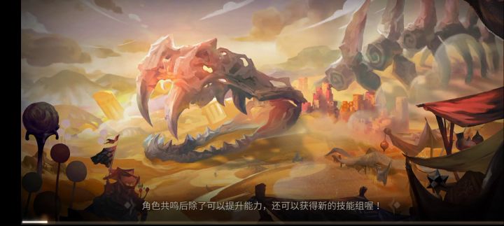 如果先杀西奥多结果会如何。截图