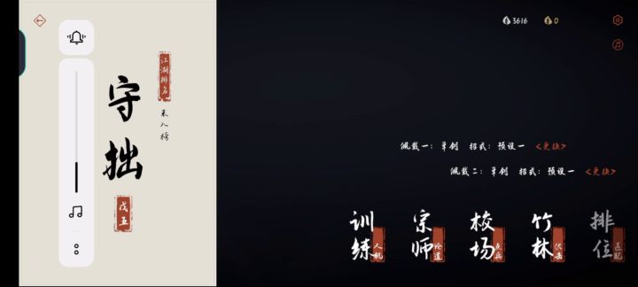 别下架了截图