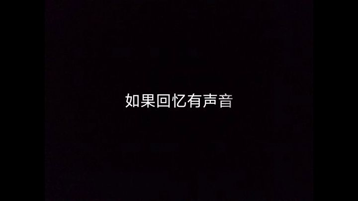 奥拉星手游二周年回忆截图
