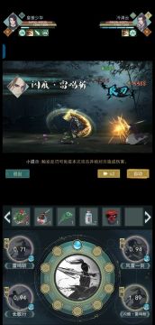 天信连招（更新长歌信2个分歧流派）