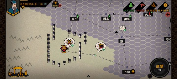 结算动画没了,请问在哪里能补看?截图