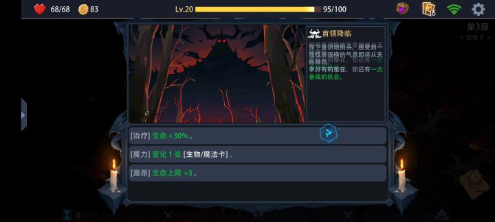 刚玩的一把,新人水系真的很好上手!截图
