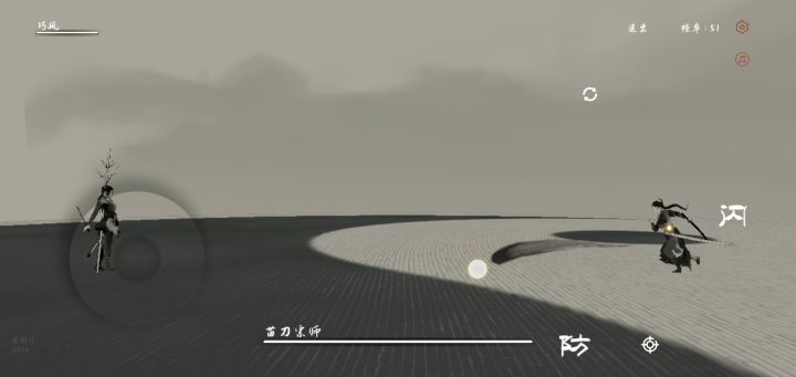 三禁六宗师 2截图
