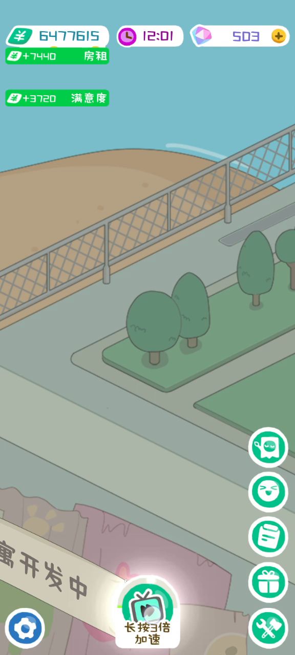 广告页面自动跳转截图