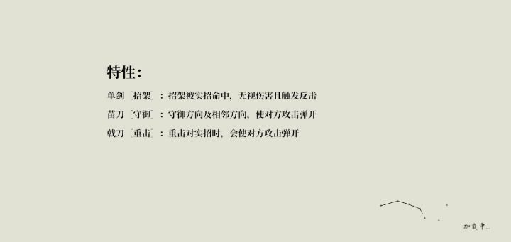 三禁六宗师 5截图
