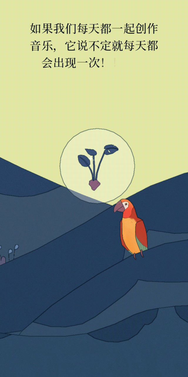 立夏和夏至截图