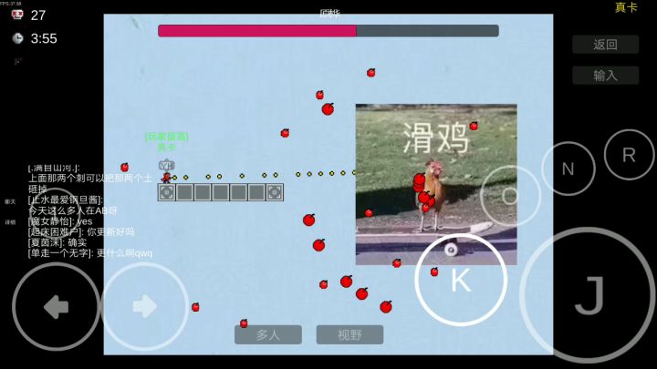 虐还是被虐截图