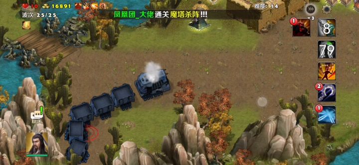 现在发小火车还有用吗?截图