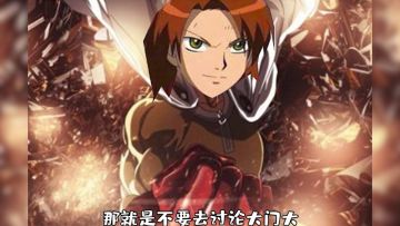 数码宝贝新世纪：盘点数码宝贝里那些“打假赛”的名场面-第三集。