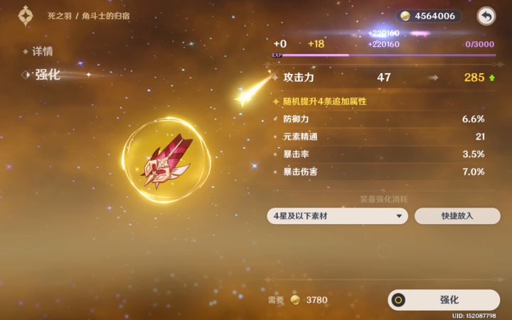 mhy，我真的谢谢你！大家快来看看什么叫做一次不歪截图