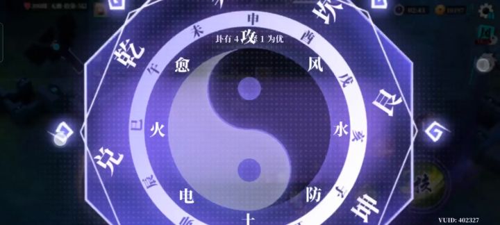 无极17 风三炼风 倔强刮痧截图