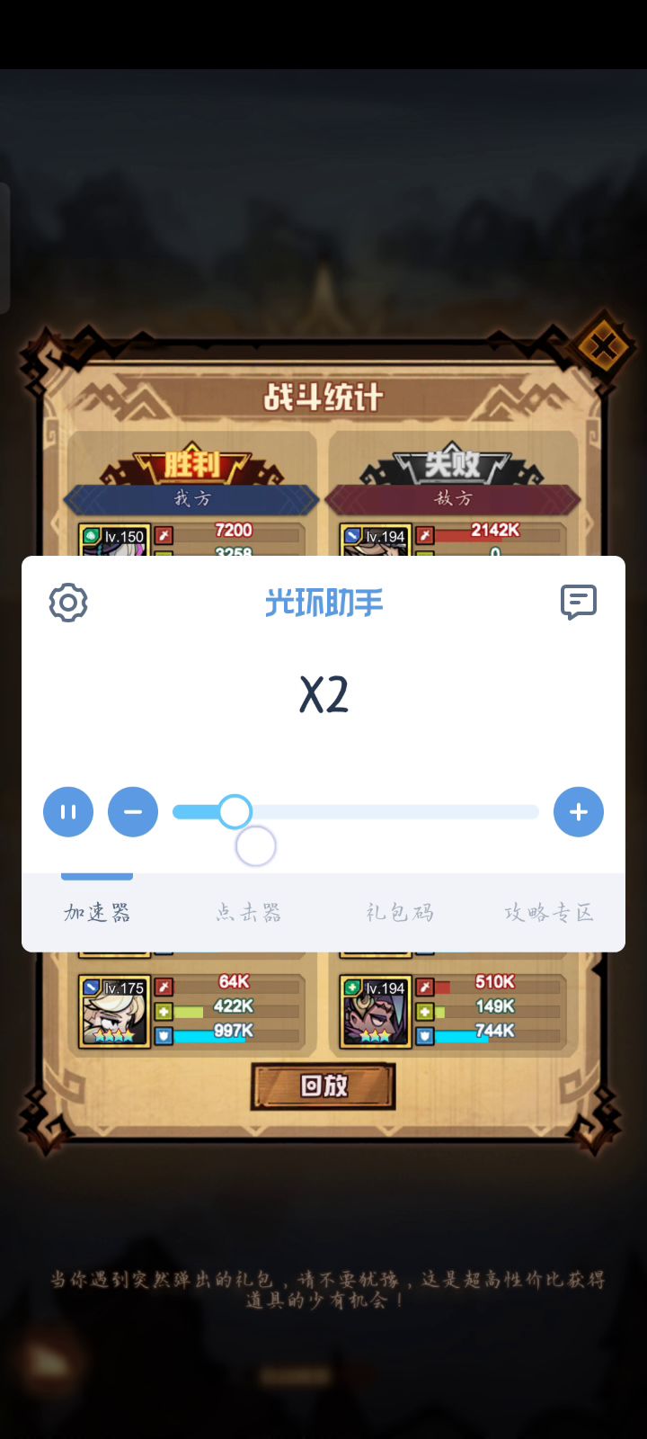 比较极限了，1.4几倍吧截图