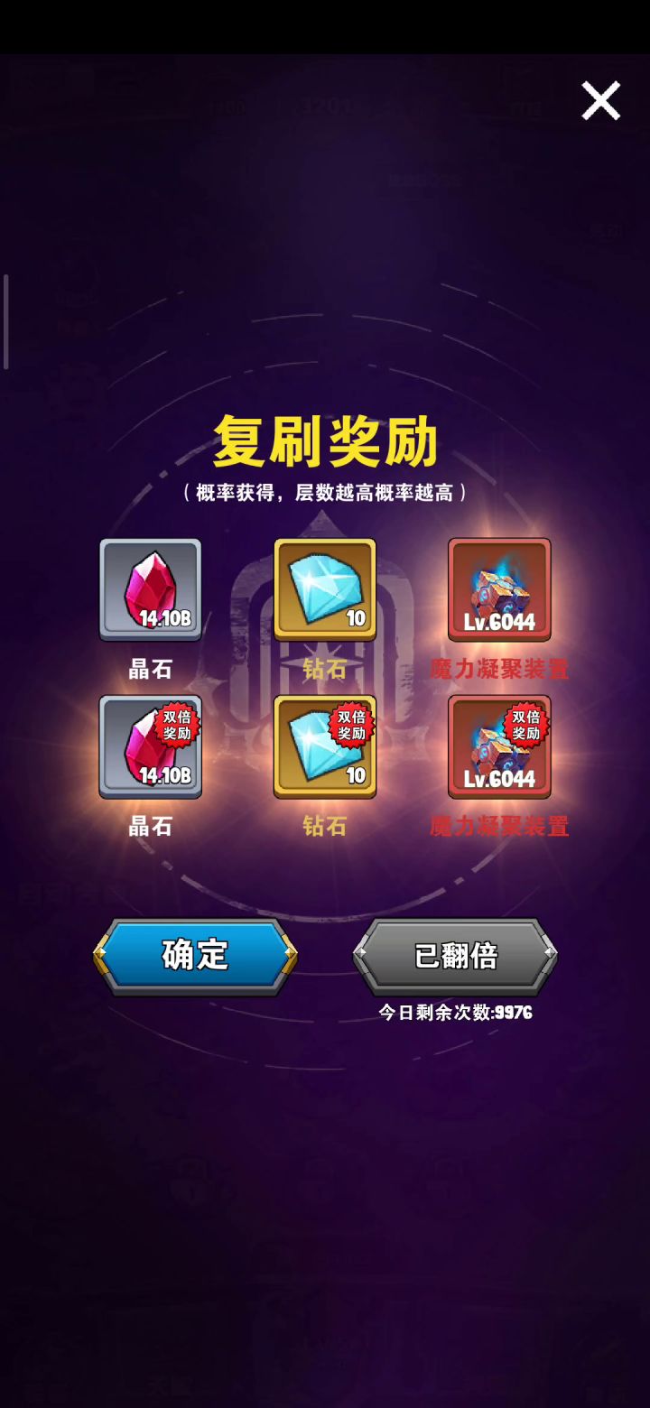 金装速射第42天截图