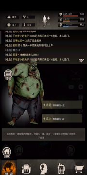 胖胖走位教程，没打死有点丢人