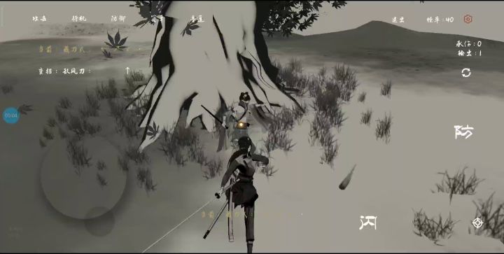 刀法机巧-藏刀式 3截图