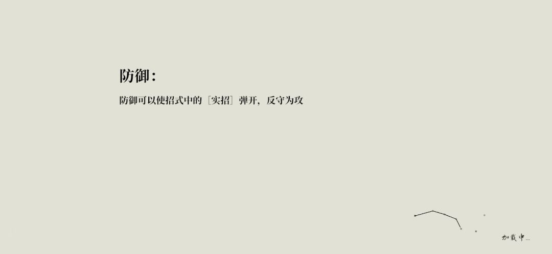 新人过三宗师教程（简单无脑又上手）截图