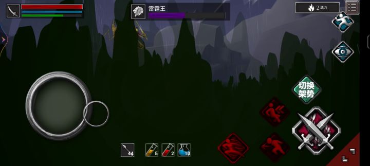 登山王截图