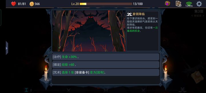 火系邪焰祭司一回合打爆地狱三boss截图