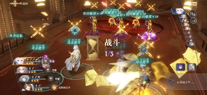 【娱乐向】以苹果为核心自动升格11截图