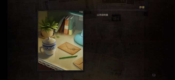赤仁医院截图