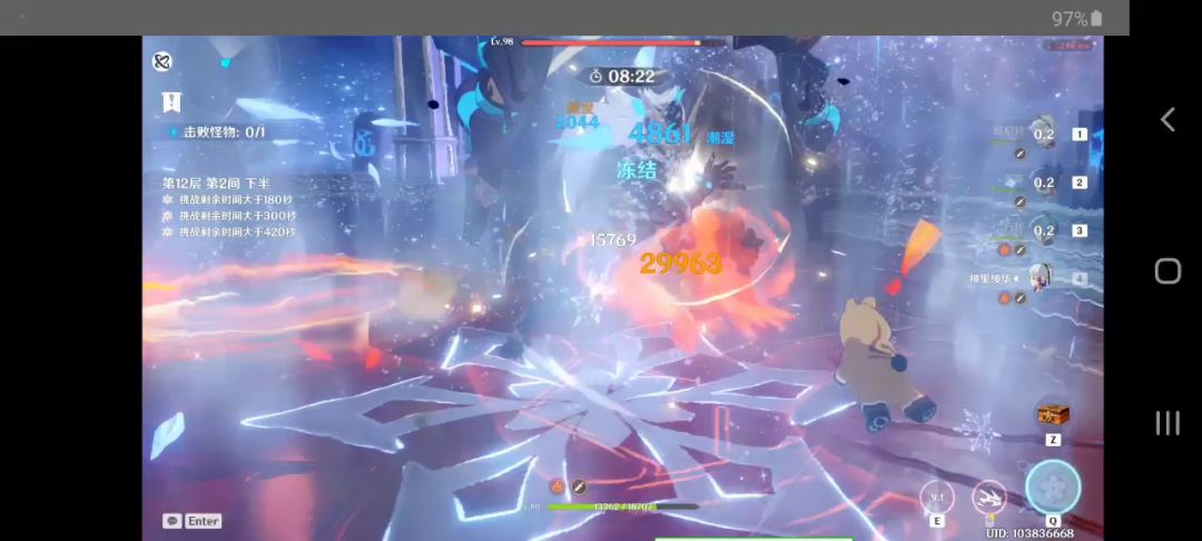 神里拿天幕怎么打深渊剑鬼截图