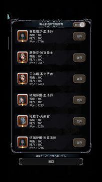 月百过遗迹8视频记录