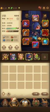 全职业新手攻略第②期一一暗猎者