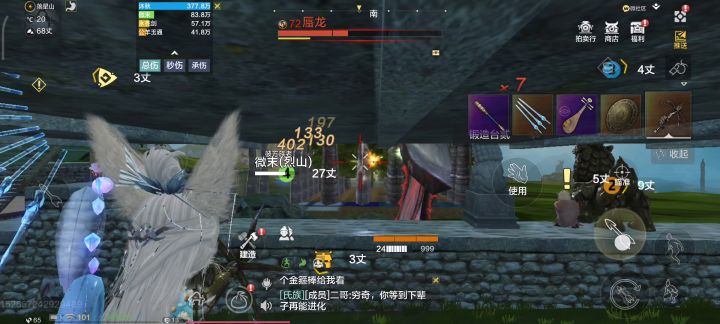 无伤过亿年截图