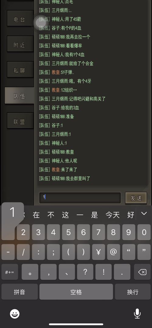 五区 高消耗刷四血截图