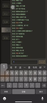 五区 高消耗刷四血