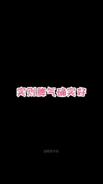 12星座的脾气如何，来看看是不是你