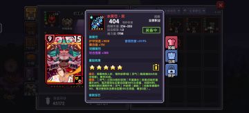 全网寻找蔡徐萝、